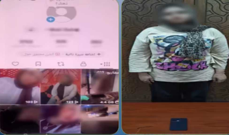 ضبط صانعة محتوى بالإسكندرية لنشر مقاطع خادشة للحياء بهدف زيادة المشاهدات