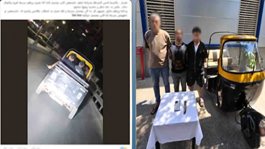 ضبط المتهمين