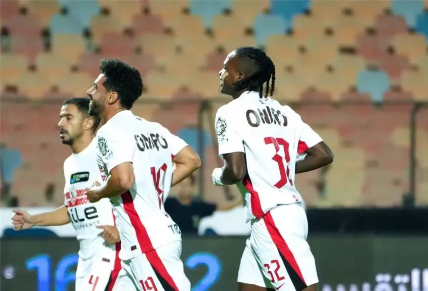 الزمالك