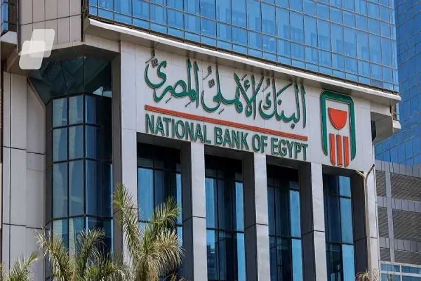 أسعار الفائدة على حساب الأهلي اليومي من البنك الأهلي المصري.. تفاصيل كاملة