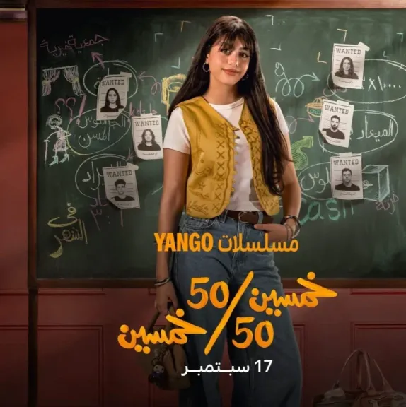 مصر 2030