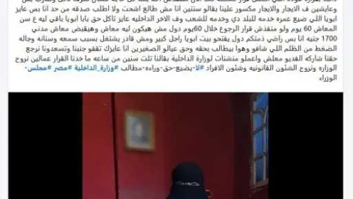 الداخلية تكشف ملابسات مقاطع فيديو بشأن إنهاء خدمة فرد شرطة سابق