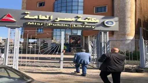 محافظ الدقهلية يتفقد مكتبة مصر العامة بالمنصورة ويوجه... محافظ الدقهلية يتفقد مكتبة مصر العامة بالمنصورة ويوجه بالانتهاء من أعمال التطوير