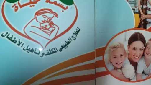 الصحة تغلق وتشمع 7 منشآت طبية ومراكز تجميل... الصحة تغلق وتشمع 7 منشآت طبية ومراكز تجميل غير مرخصة بالبحر الأحمر