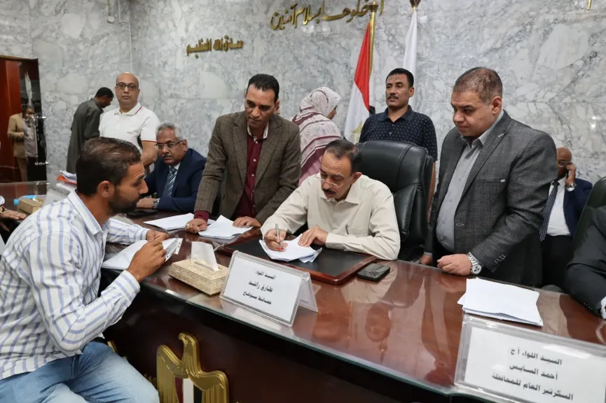 سوهاج 