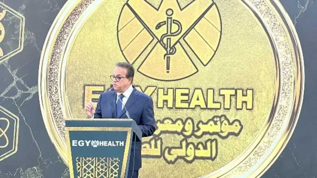 وزير الصحة: الذكاء الاصطناعي والتحول الرقمي يعيدان تشكيل مستقبل الرعاية الصحية