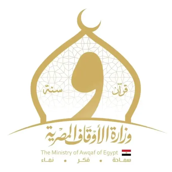 وزارة الأوقاف 
