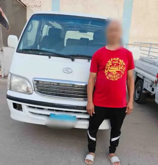 المتهم