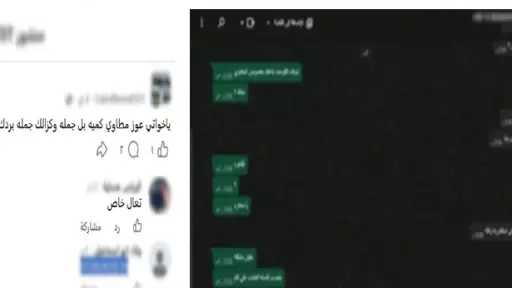 ضبط عاطل بالإسكندرية لإدارته صفحة للنصب على راغبي شراء الأسلحة البيضاء