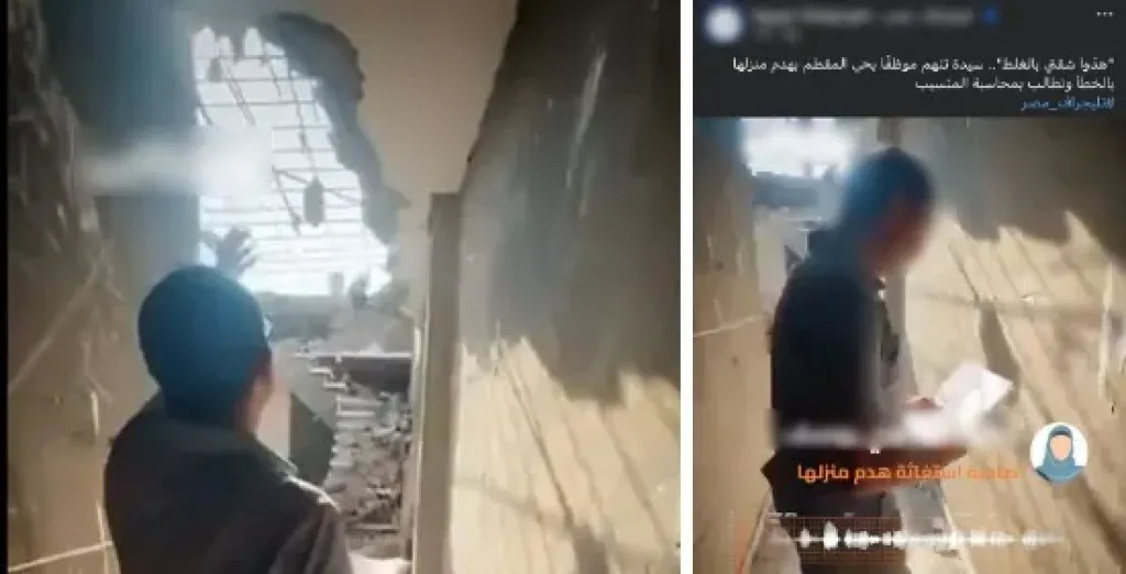 الداخلية تكشف حقيقة شكوى سيدة ضد موظفي حي المقطم 