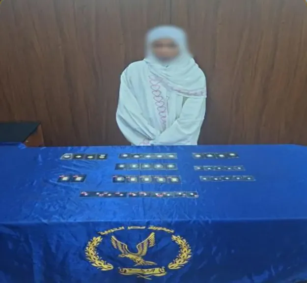 ضبط المتهمة 
