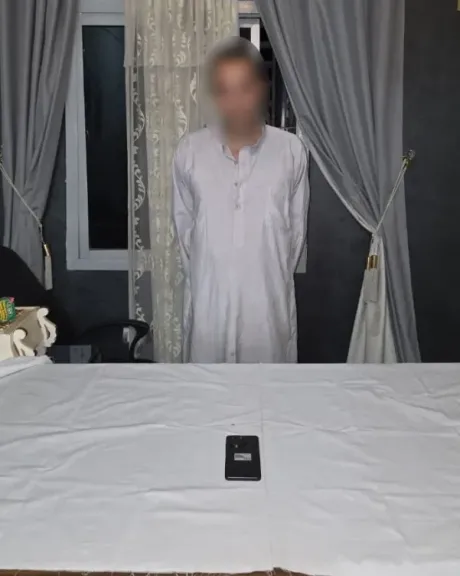 ضبط المتهم 