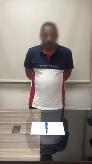 ضبط المتهم