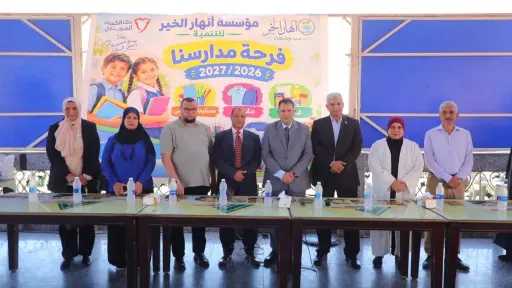 محافظ دمياط يشهد توزيع 750 شنطة مدرسية وملابس... محافظ دمياط يشهد توزيع 750 شنطة مدرسية وملابس دعمًا للطلاب الأولى بالرعاية تزامنا مع بداية العام الدراسي