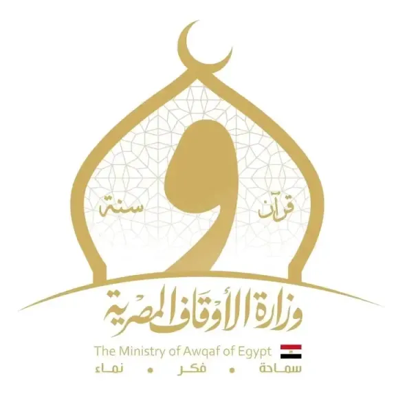 وزارة الأوقاف 