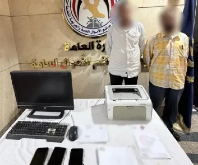 المتهمين 