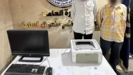 ضبط شخصين تخصصا في تزوير المحررات الرسمية وتقليد الأختام مقابل مبالغ مالية