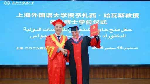 الدكتور زاهي حواس يحصل على الدكتوراه الفخرية الـ13 من «جامعة شنغهاي»