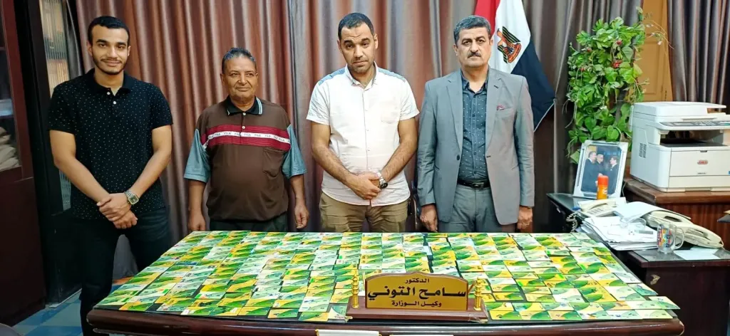 تموين سوهاج