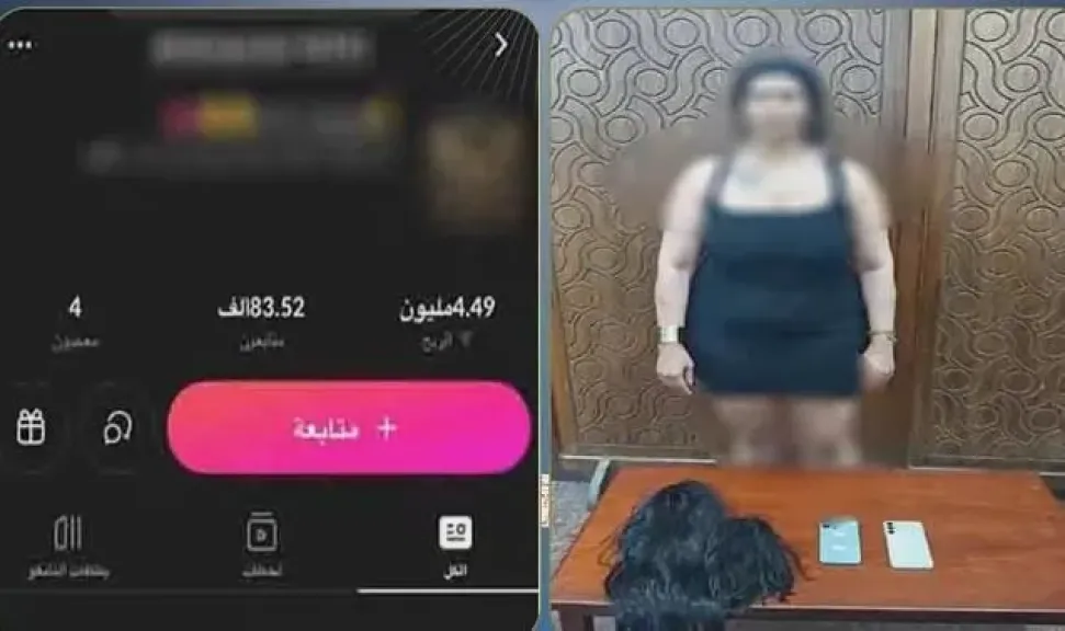ضبط صانعة محتوى 