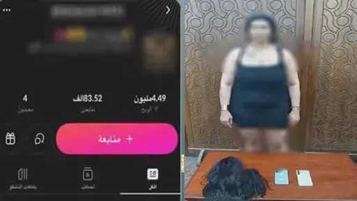ضبط صانعة محتوى بالإسكندرية لنشر مقاطع خادشة للحياء بهدف زيادة المشاهدات
