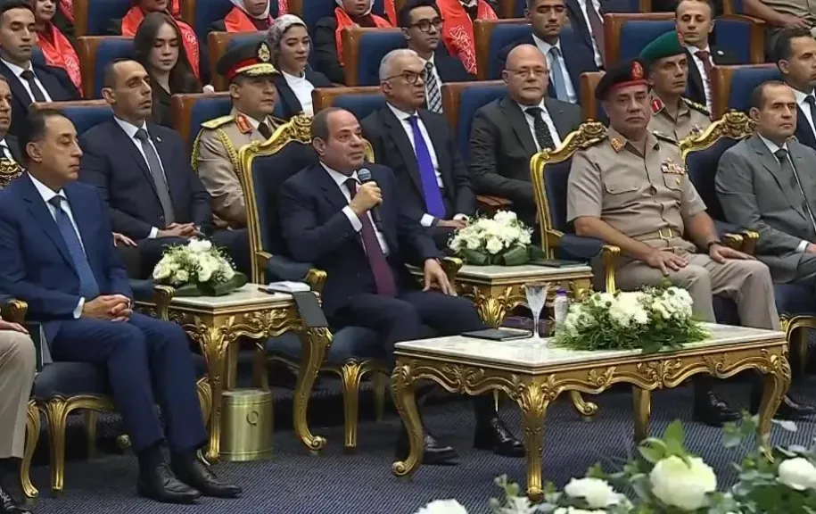 مصر 2030