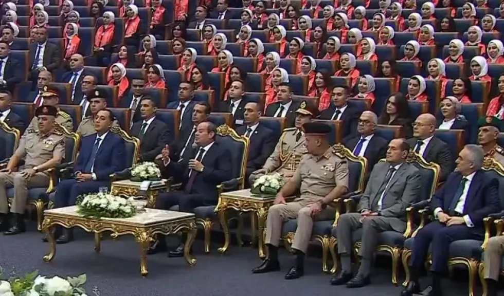 مصر 2030