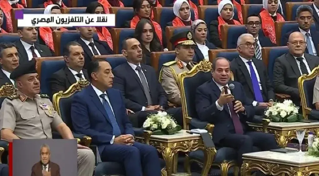 مصر 2030