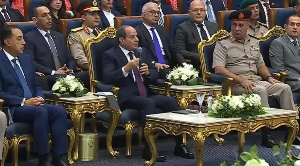 مصر 2030