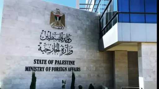 الخارجية الفلسطينية تدعو واشنطن للتراجع عن تمديد قيود... الخارجية الفلسطينية تدعو واشنطن للتراجع عن تمديد قيود التأشيرات لمسئولين فلسطينيين