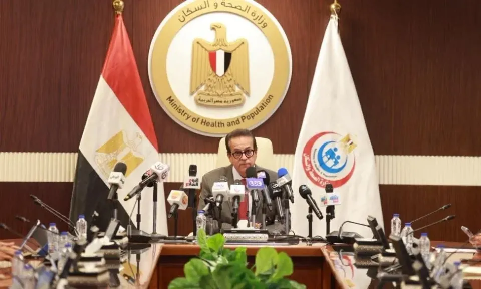 مصر 2030