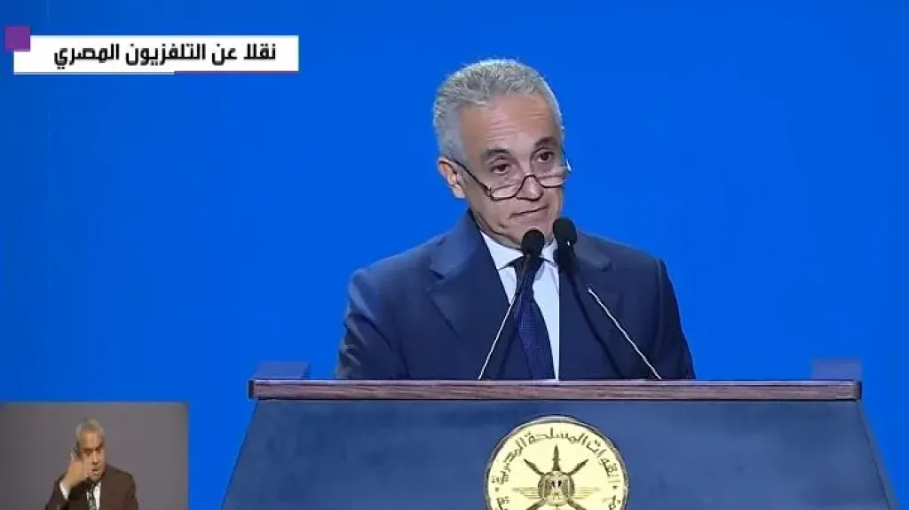 مصر 2030