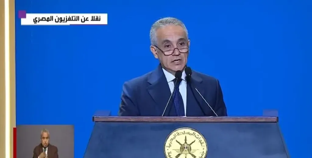 مصر 2030