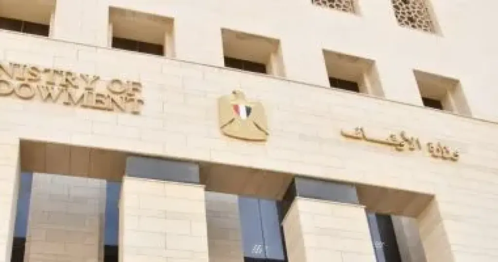 مصر 2030