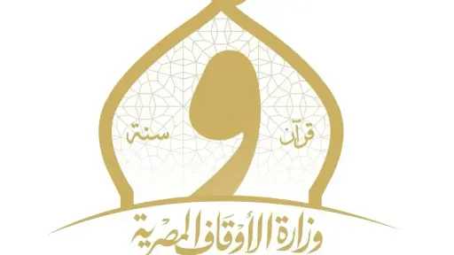 اليوم.. الأوقاف تفتتح 21 مسجدًا ضمن خطتها لإعمار بيوت الله عزَّ وجل