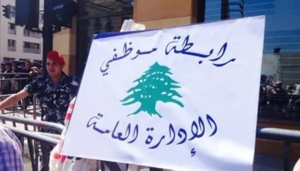 مصر 2030