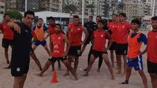 منتخب الشاطئية يتدرب فجرا استعدادا لتصفيات أمم إفريقيا منتخب الشاطئية يتدرب فجرا استعدادا لتصفيات أمم إفريقيا