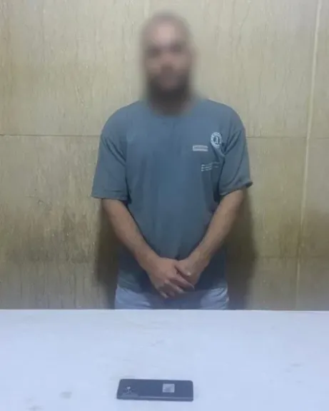 ضبط المتهم 