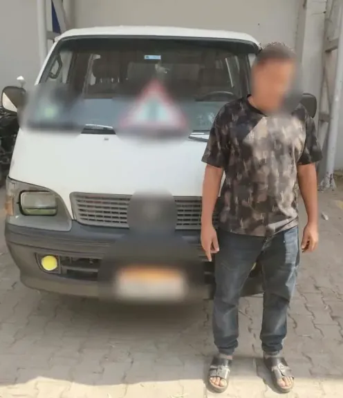 صورة أرشيفية