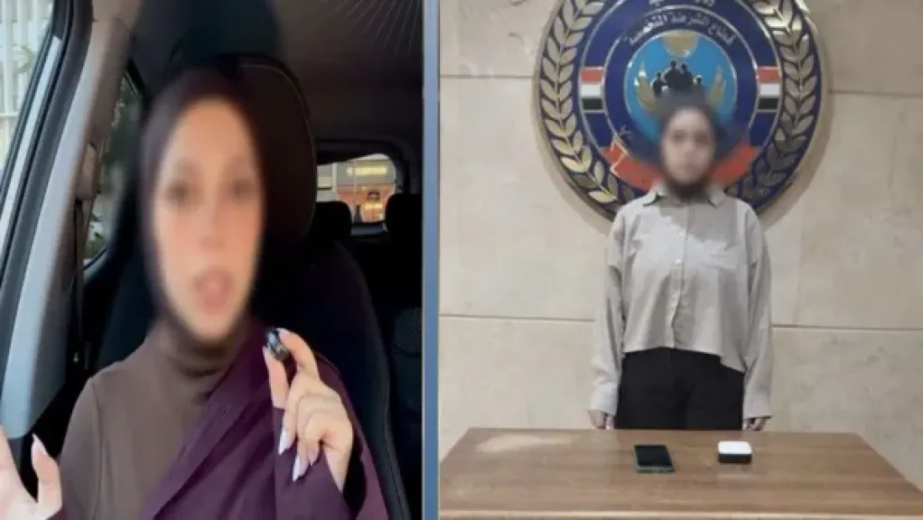 المتهمة 