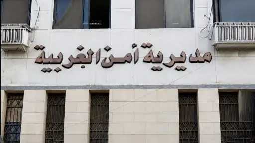 وفاة نزيل داخل قسم شرطة بالغربية.. الداخلية توضح الحقيقة