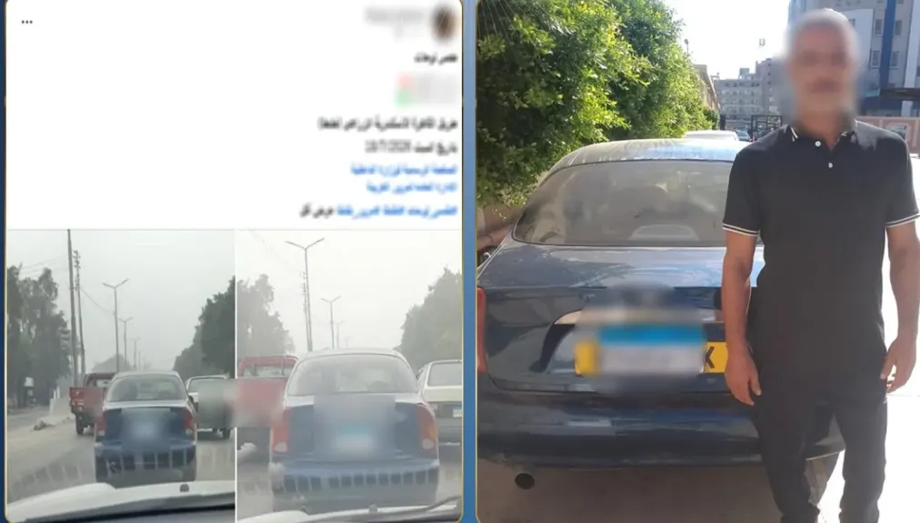 المتهم 