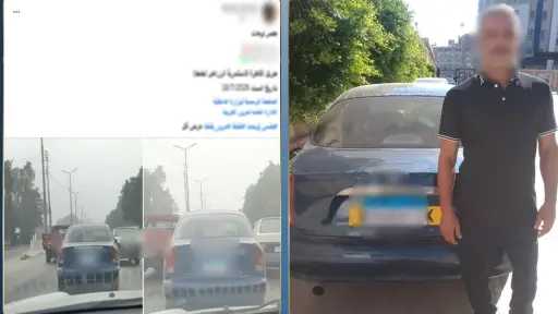 ضبط سيارة بعد طمس لوحتها المعدنية الخلفية بالغربية..... ضبط سيارة بعد طمس لوحتها المعدنية الخلفية بالغربية.. والسائق يكشف السبب