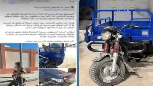 ضبط قائد تروسيكل اصطدم بسيارة وهرب في الجيزة ضبط قائد تروسيكل اصطدم بسيارة وهرب في الجيزة
