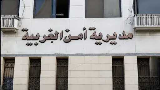 مشاجرة بسبب خلافات على أرض زراعية بالغربية مشاجرة بسبب خلافات على أرض زراعية بالغربية