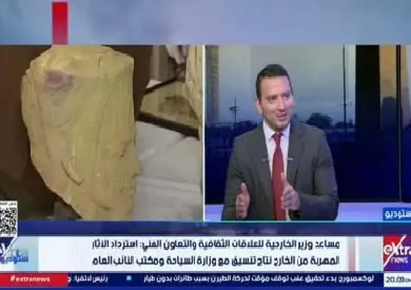 مصر 2030