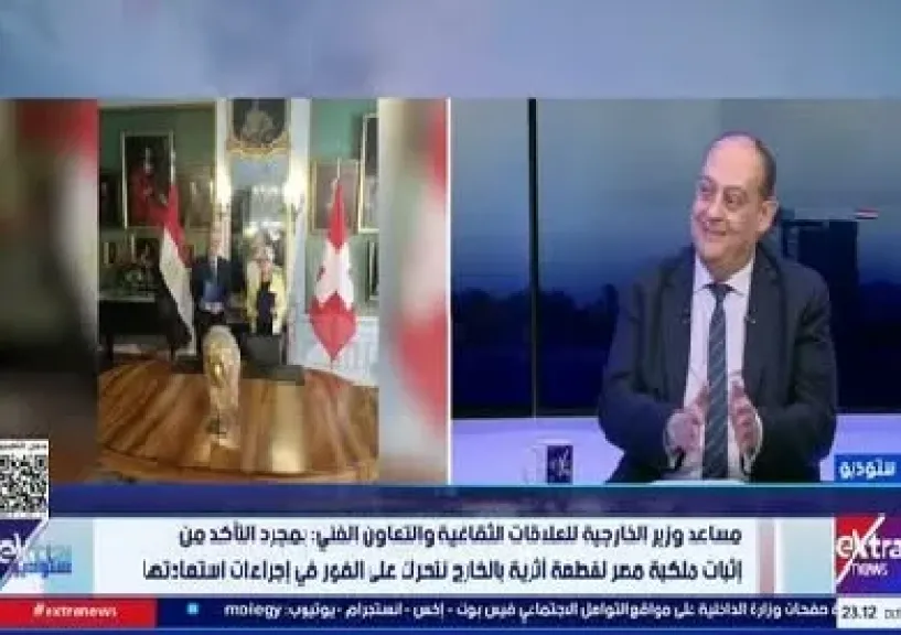 مصر 2030