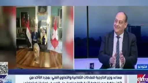 مساعد وزير الخارجية: نتمسك بالمطالبة بجميع الآثار المصرية... مساعد وزير الخارجية: نتمسك بالمطالبة بجميع الآثار المصرية المشكوك في طريقة خروجها.. وهذا حق للشعب المصري