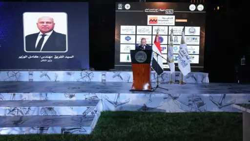 وزير النقل يشهد الاحتفال باليوم البحري العالمي لعام... وزير النقل يشهد الاحتفال باليوم البحري العالمي لعام 2026