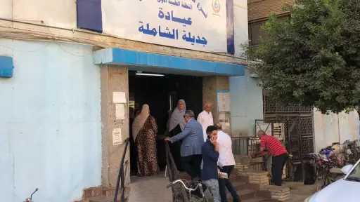 محافظ الدقهلية يتفقد سير العمل بعيادة التأمين الصحي... محافظ الدقهلية يتفقد سير العمل بعيادة التأمين الصحي بجديلة ويشدد على توفير الرعاية اللازمة للمرضى